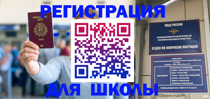 регистрация для дет. сада в Каргополе