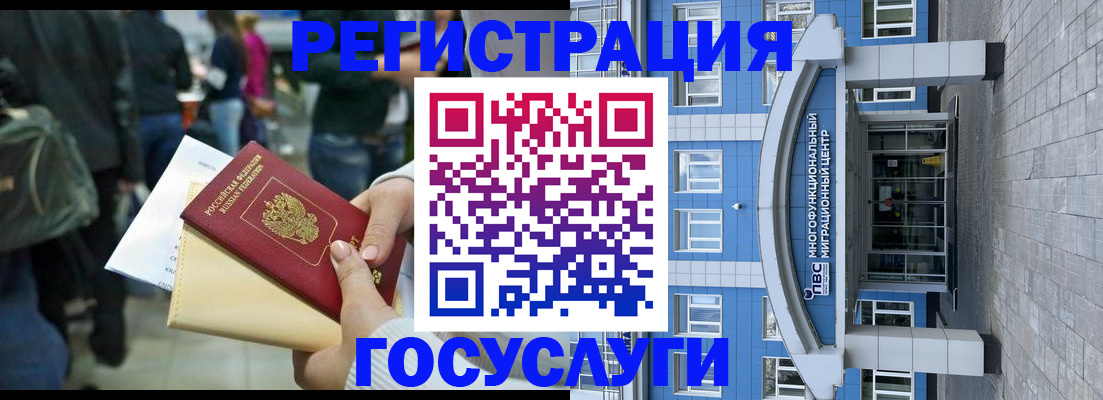 временная регистрация собственник в Каргополе