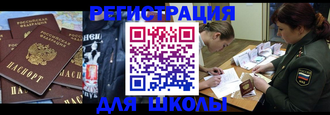 прописка в квартире в Каргополе